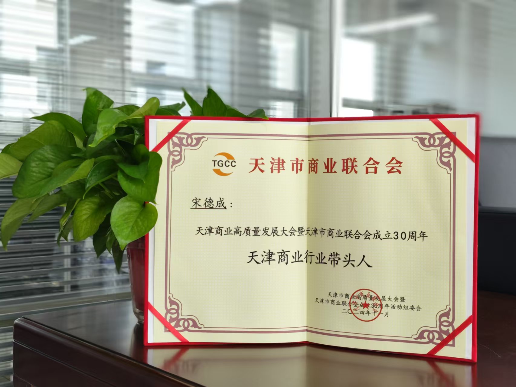微信圖片_20241126160041.jpg