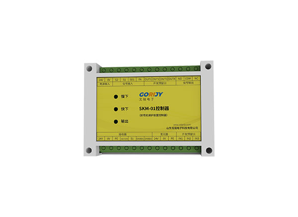 SKM-01折彎?rùn)C(jī)保護(hù)裝置控制器